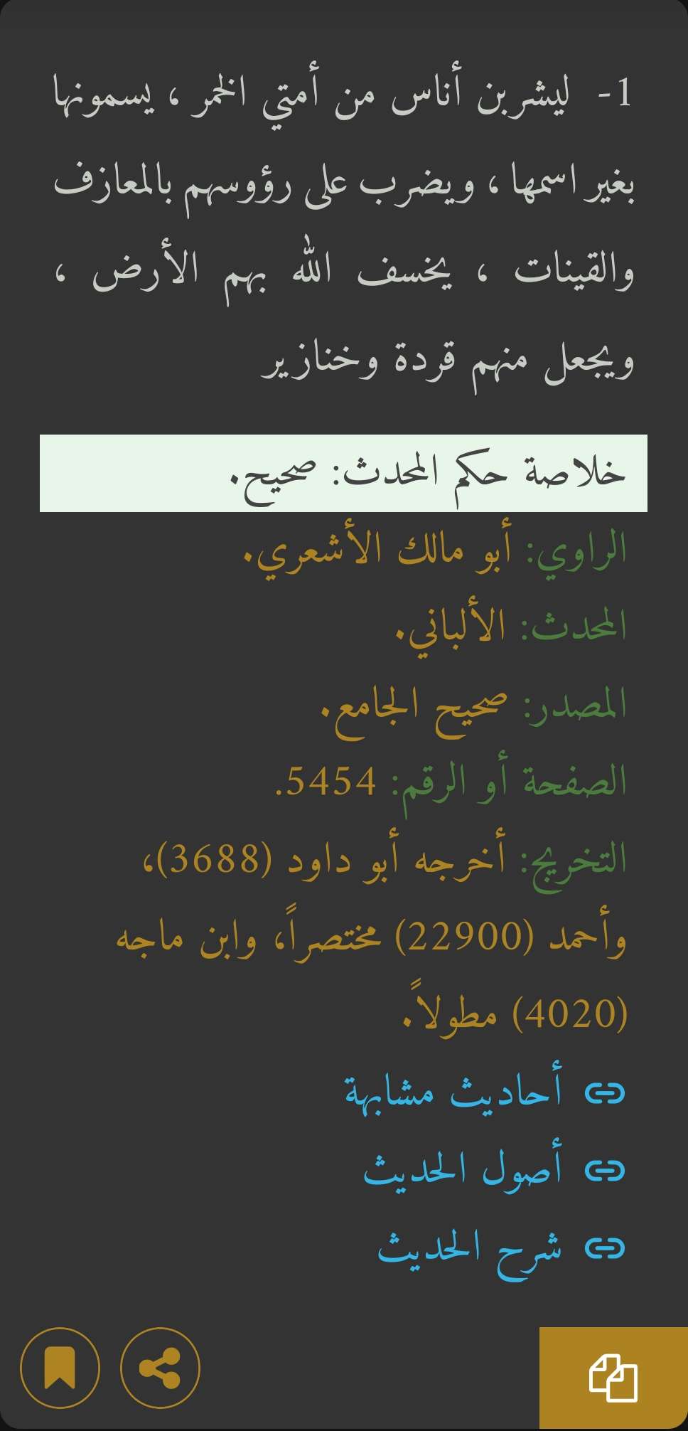 2c2754d2eacdb73861a46d6a7e22d30dc8cda314f51de55f33559244d836ec0e.jpeg