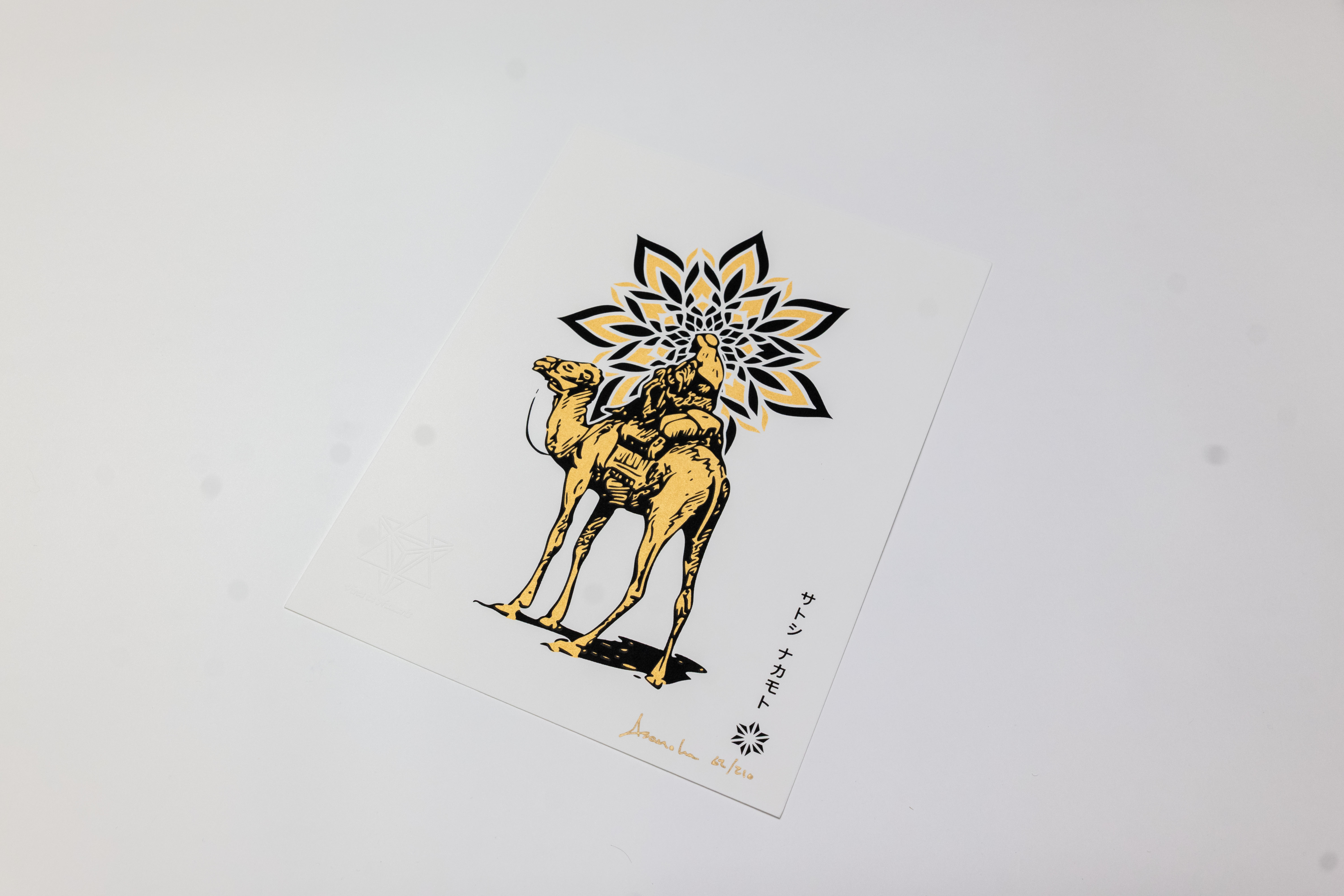 Bitcoin Art Magazine: Gold Foil Genesis Edition – Limited Edition of 210 — image 3